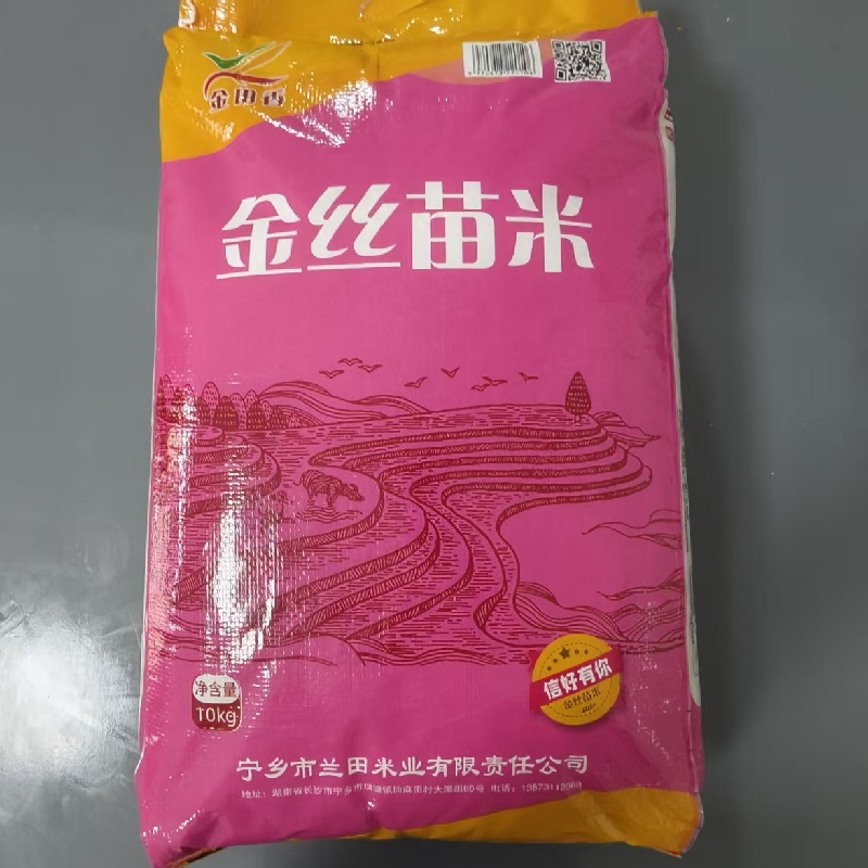 宁乡市 兰田米业 金丝苗米  10kg