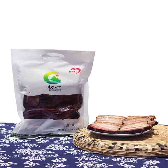 花垣县十八洞初心五花肉腊肉