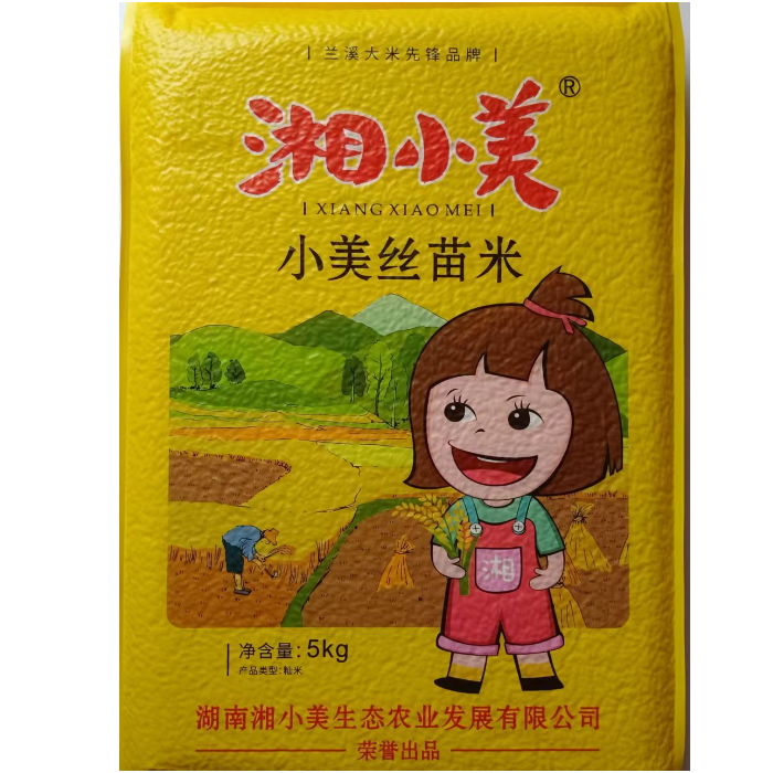 赫山大宏米业小美丝苗米5kg/包