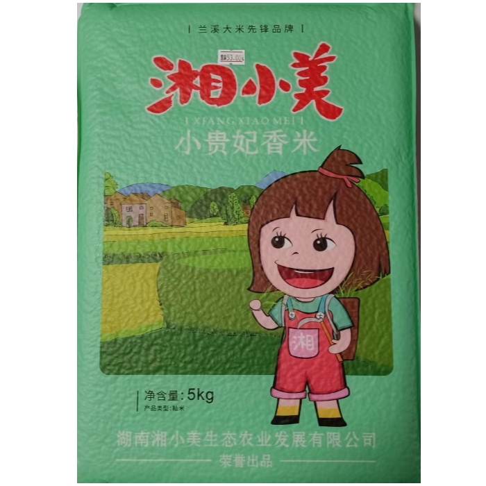 赫山大宏米业小贵妃香米5kg/包