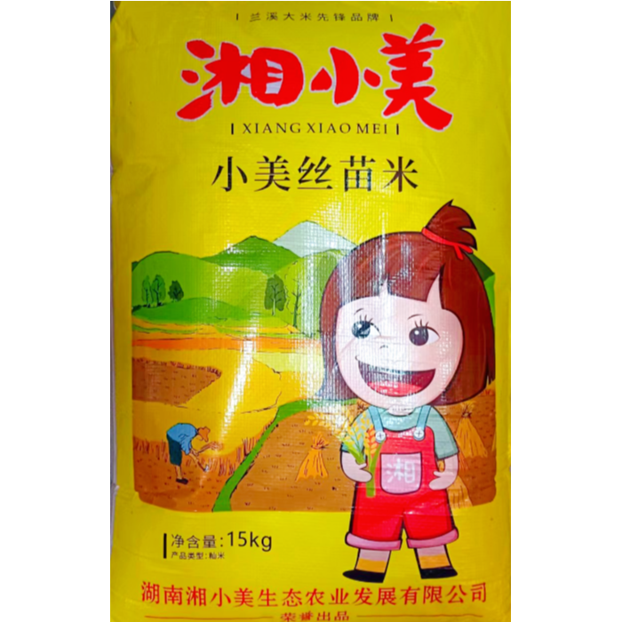 赫山大宏米业小美丝苗米15kg/袋