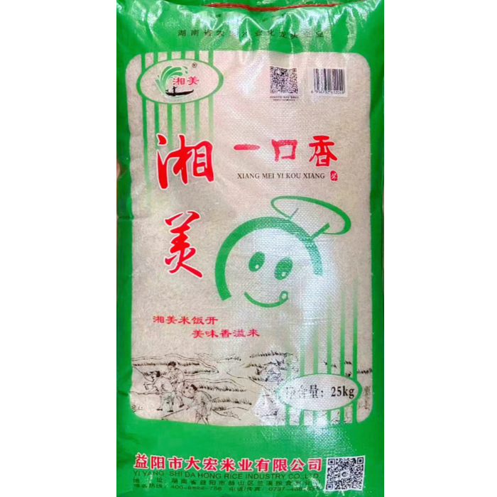赫山大宏米业湘美一口香25kg/袋