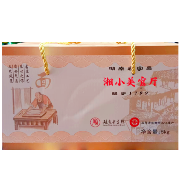赫山大宏米业湘小美官厅面礼盒5kg/件