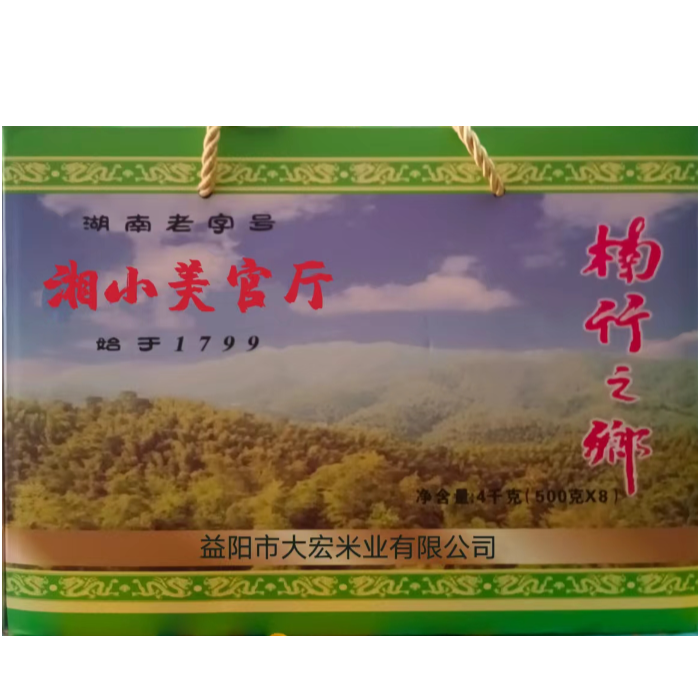 赫山大宏米业湘小美官厅面礼盒4kg/件