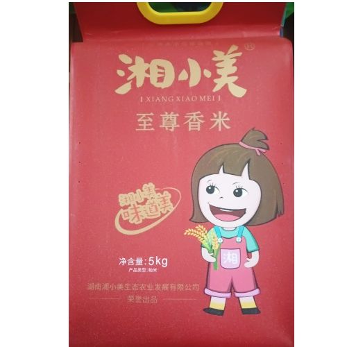 赫山大宏米业湘小美至尊香米5kg/袋