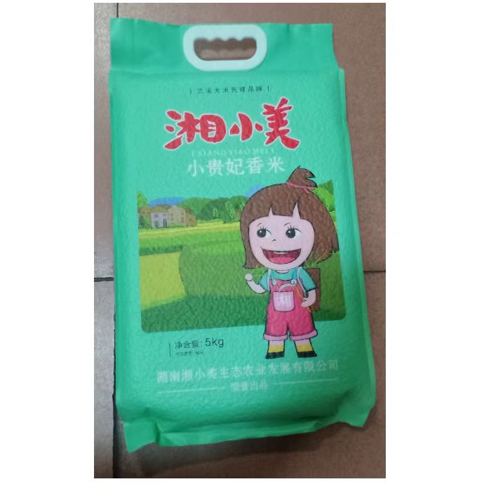赫山大宏米业香米5KG/袋