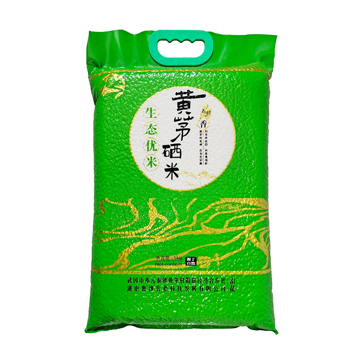 武冈市黄茅硒米5公斤