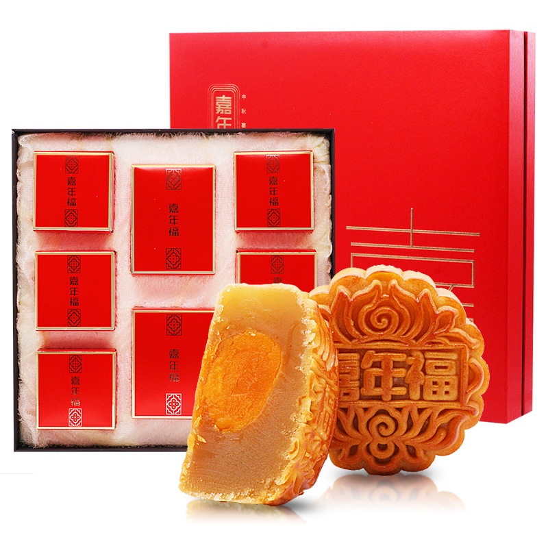 湖南省宜章县嘉年福广式中秋月饼礼盒720克 喜团圆礼盒包邮