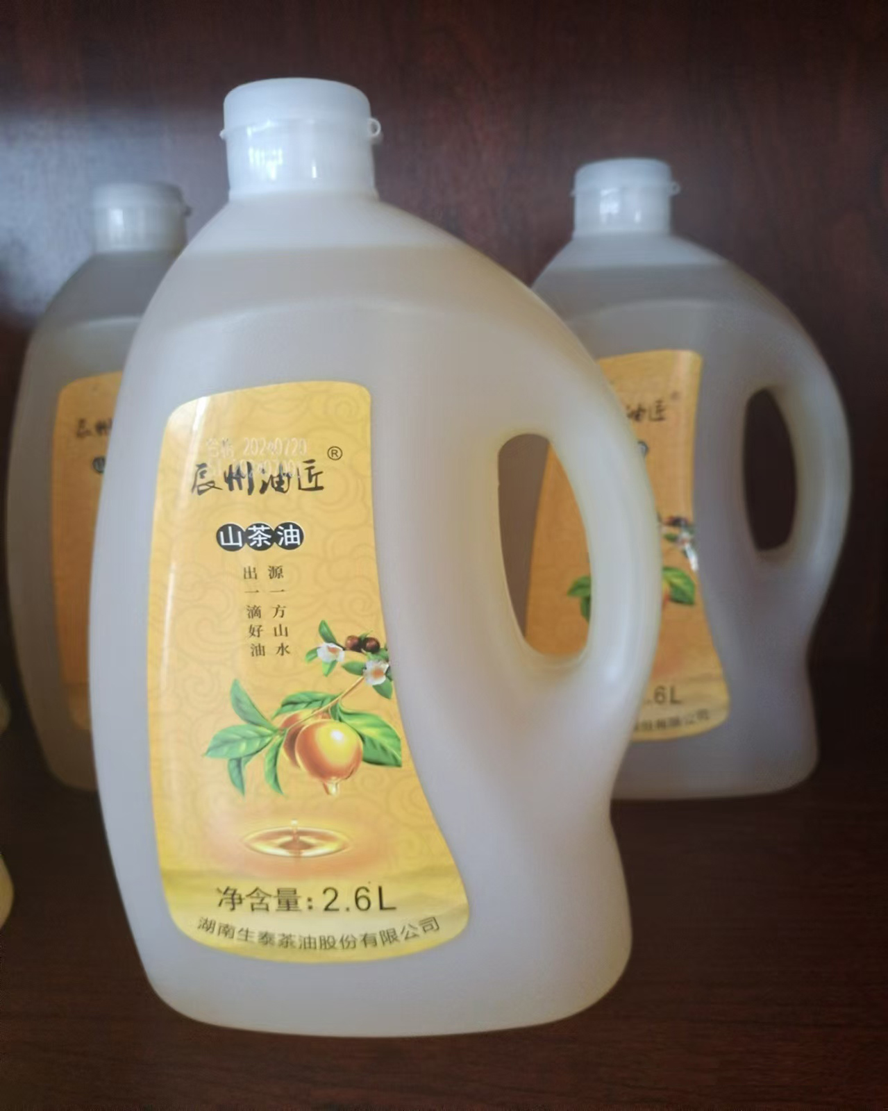 沅陵县辰州油匠山茶油2.6L