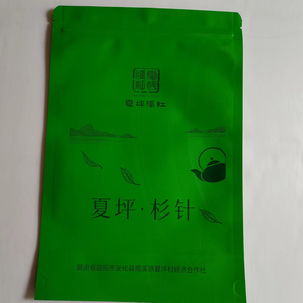 安化县夏坪杉针绿茶500g（一级简易包装）