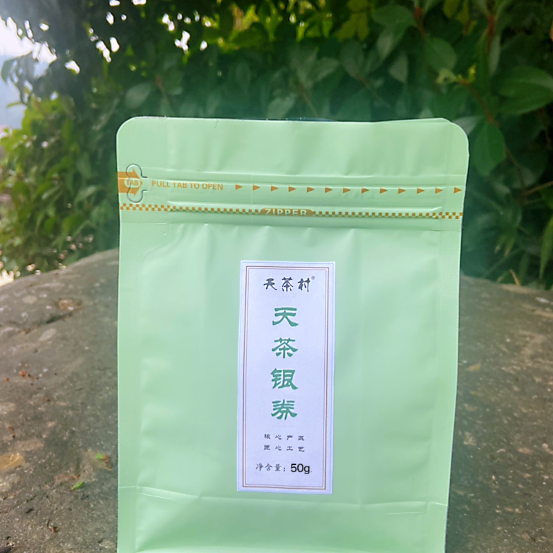 安化天茶村牌天茶银券绿茶50克