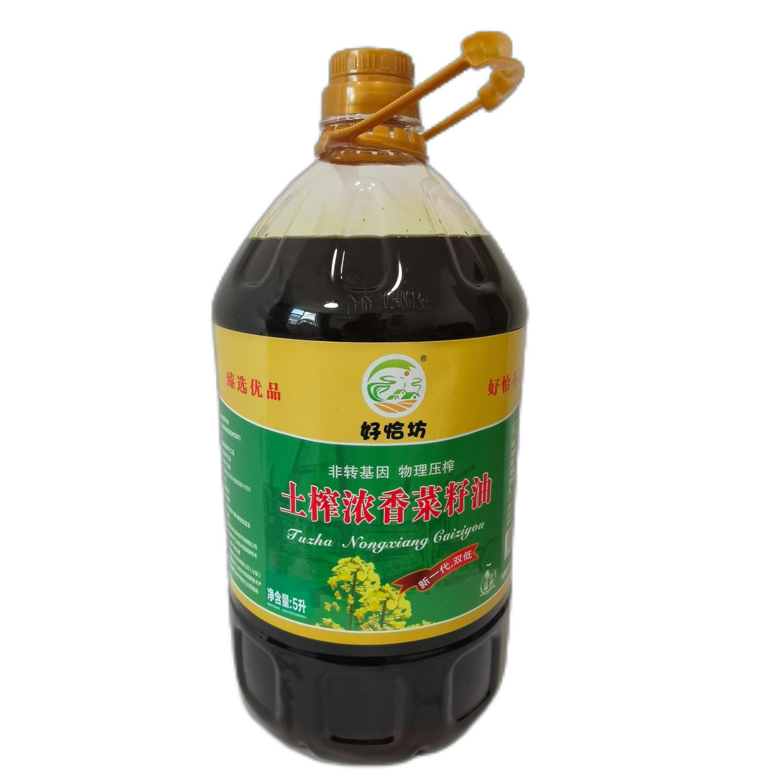 平江县好恰坊土榨浓香菜籽油5L/桶