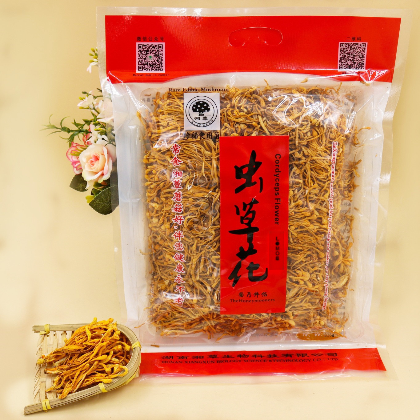 长沙县 永润 湘蕈干虫草花  有孢子头215g