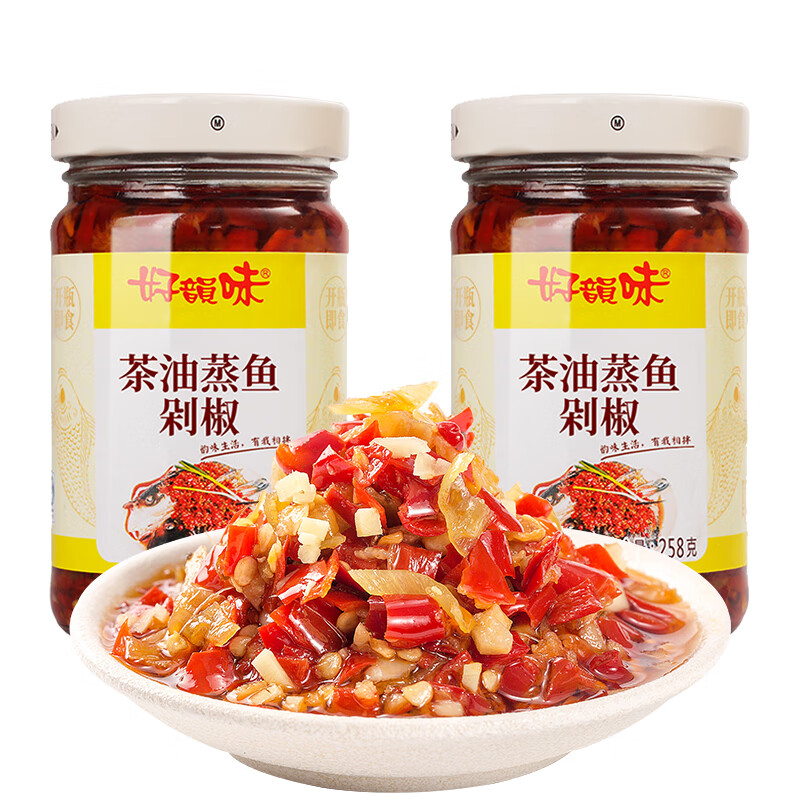 长沙1仓自营 好韵味 茶油蒸鱼剁椒258g*2瓶 