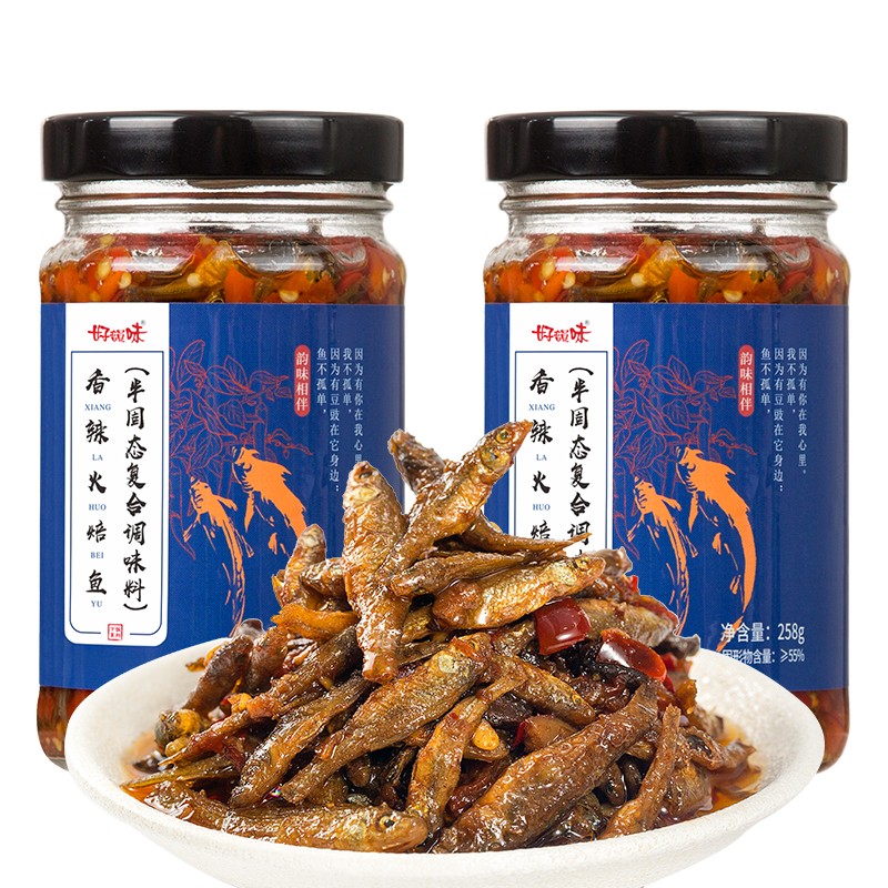 长沙1仓自营 好韵味 香辣火焙鱼258g*2瓶 