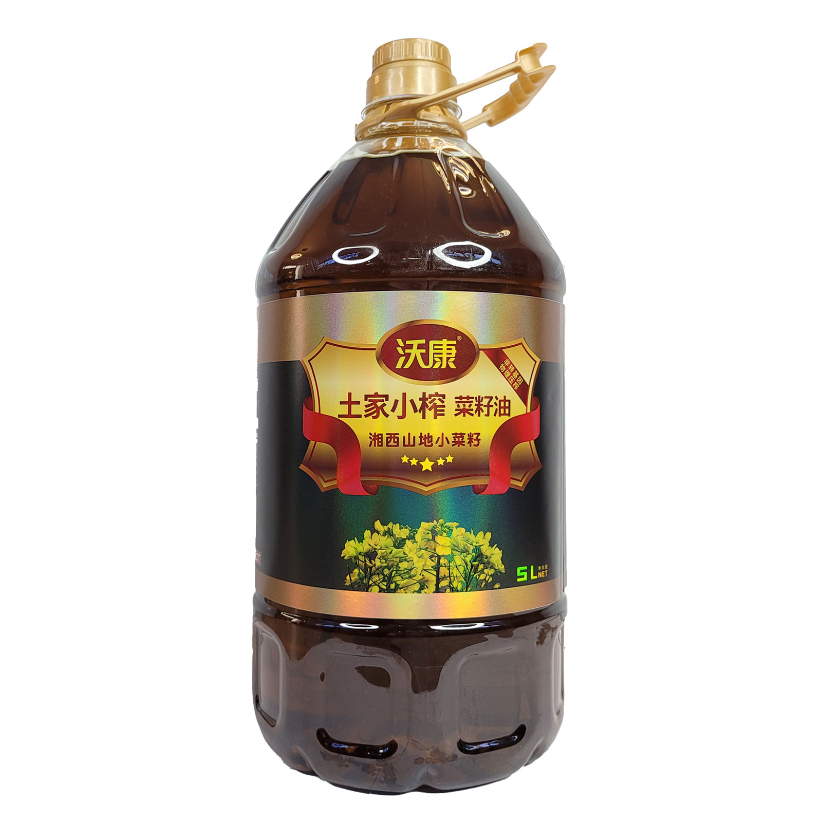 长沙1仓自营 沃康 土家小榨菜籽油5L
