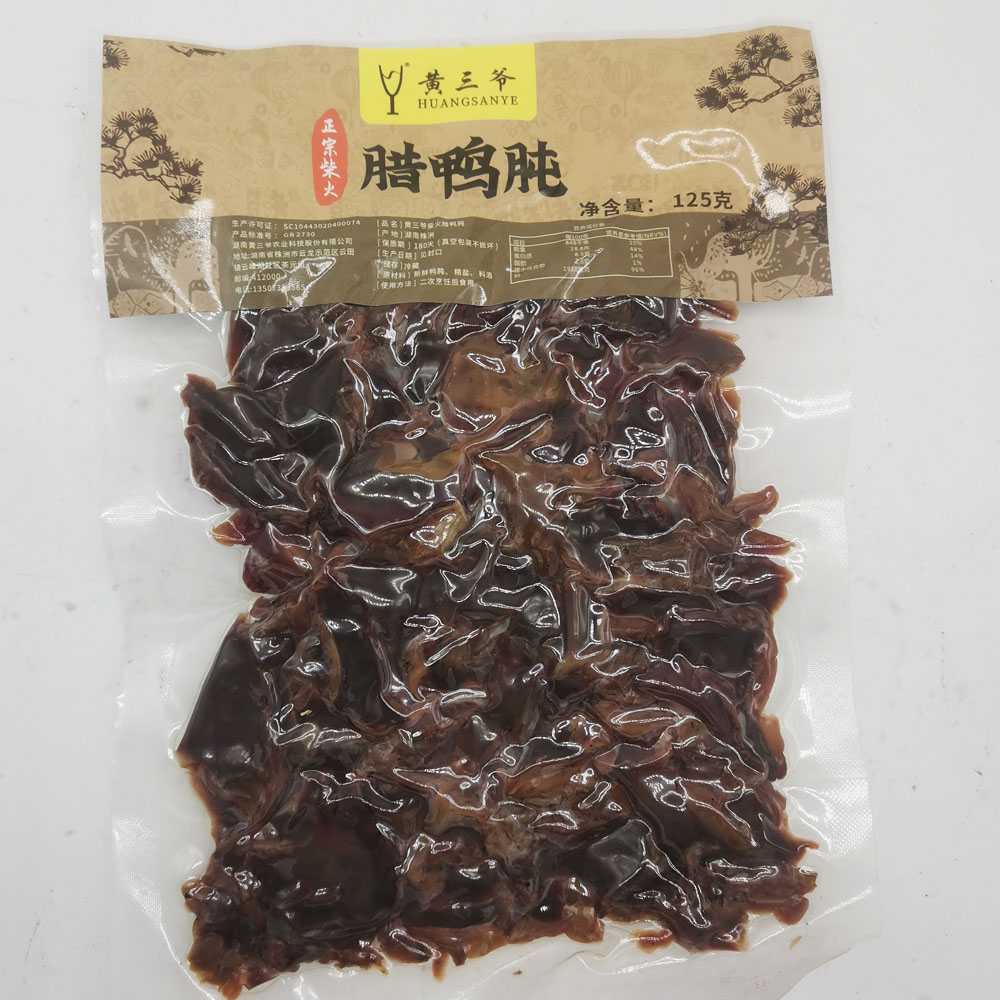 株洲市 黄三爷腊鸭肫 125g