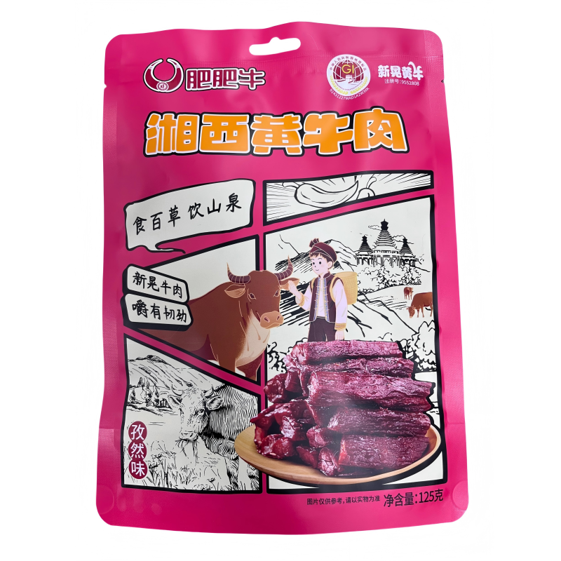 新晃肥肥牛湘西黄牛肉孜然休闲牛肉125g/袋（5袋起包邮）国家地理标志产品