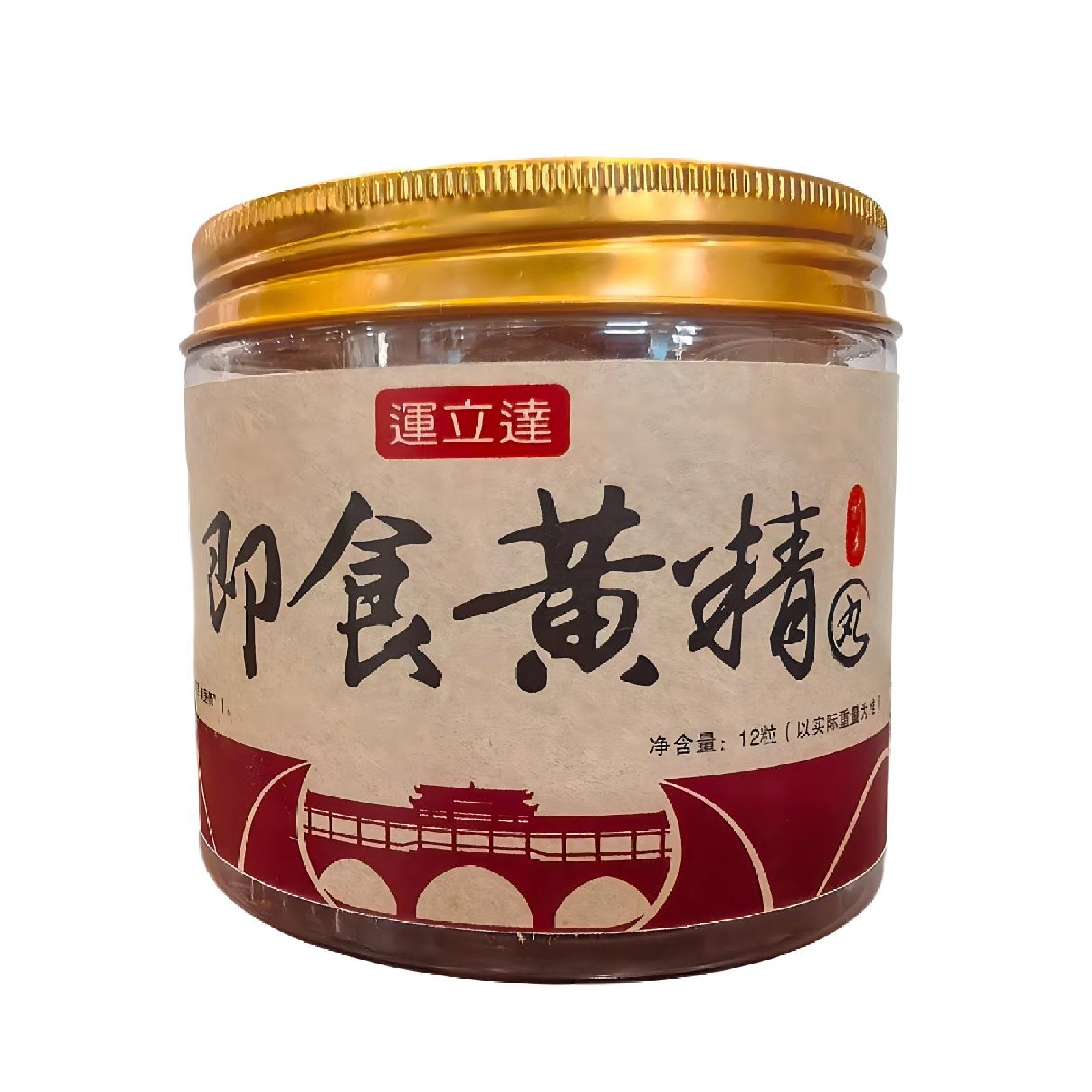 新晃县黄精丸120g/罐