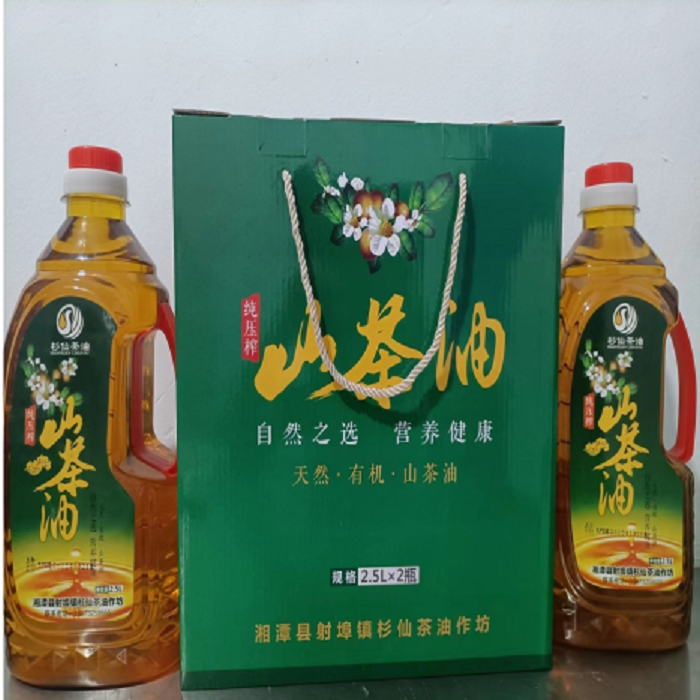 湘潭县杉仙牌小榨茶油 2.5L*2瓶