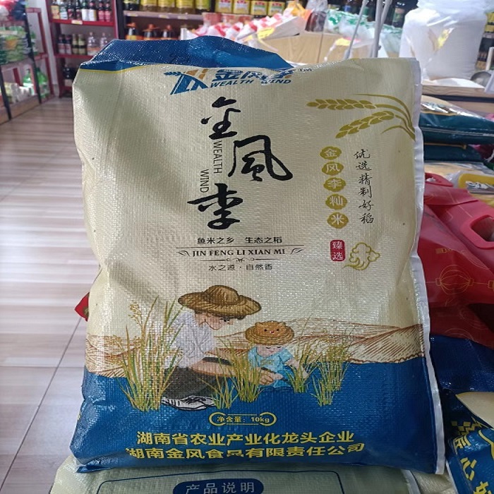 湘潭县金风李籼米20斤