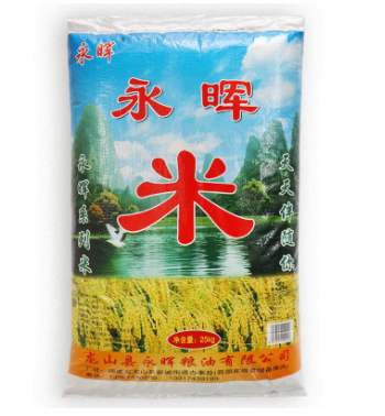 龙山县农家自种土家锦湘米25KG 