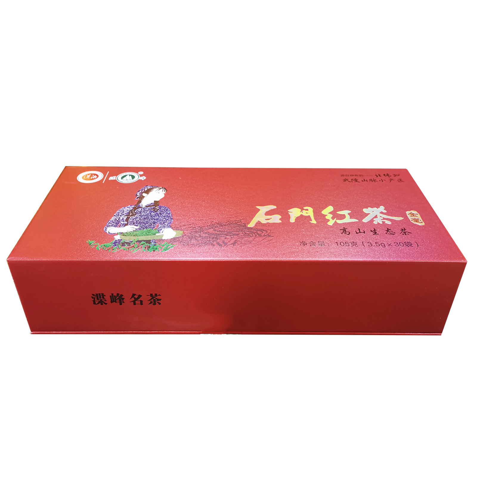 石门渫峰名茶 石门红茶 金毫105克/盒