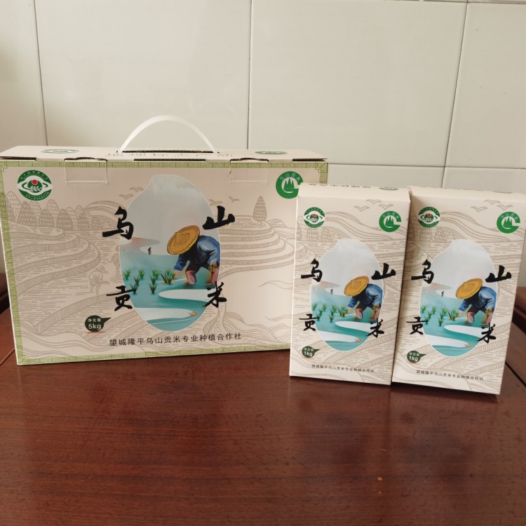 望城区 乌山贡米 精品系列 5KG