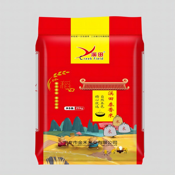 宁乡市溪田泰香米25kg
