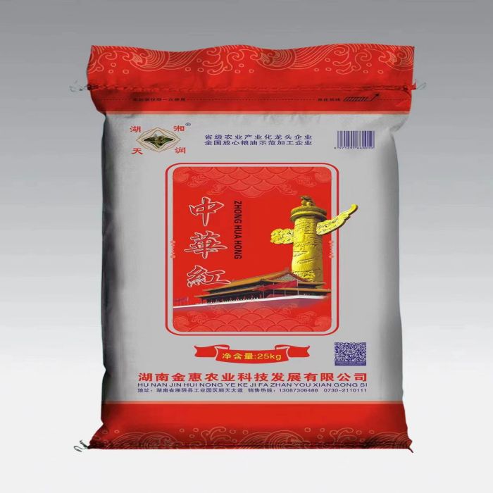 长沙仓自营中华红大米15KG