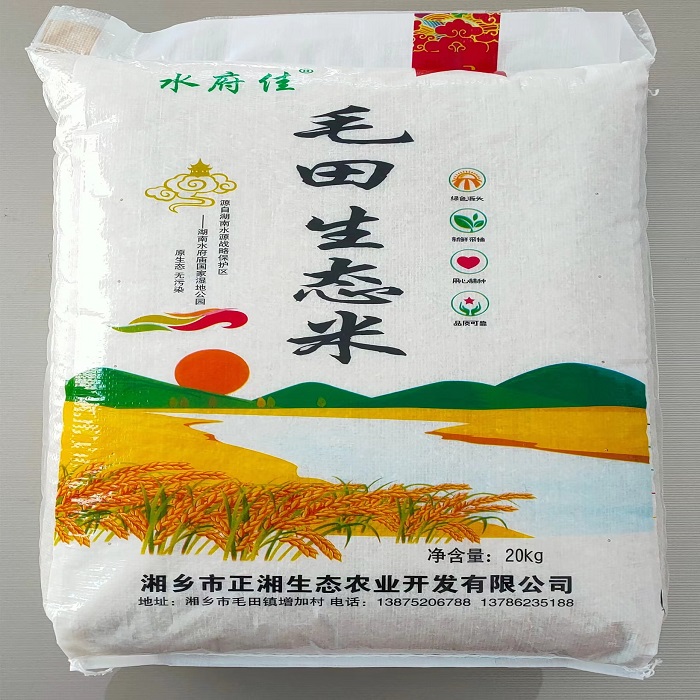 湘乡市 毛田镇 水府佳 毛田生态米20KG/袋
