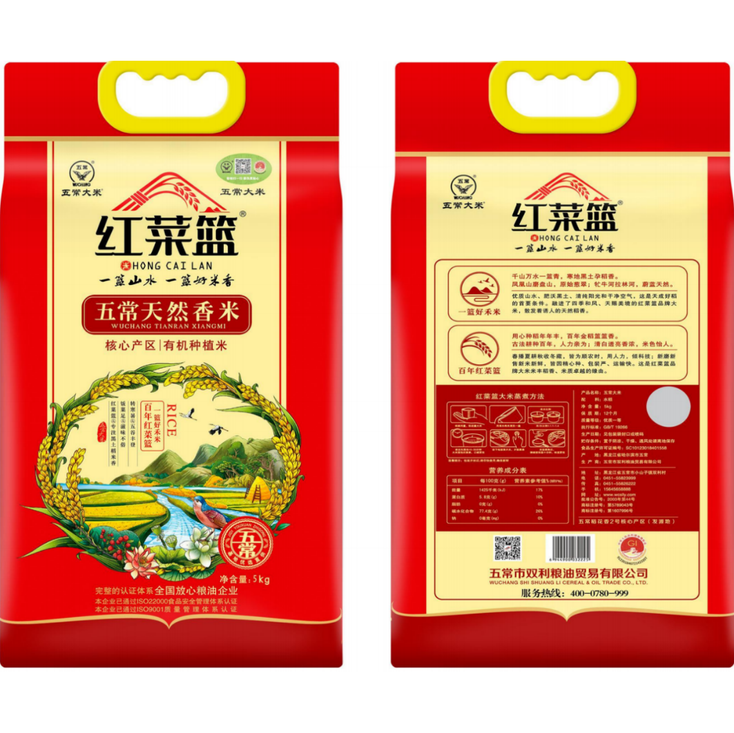 五常市红菜篮五常天然香米5kg
