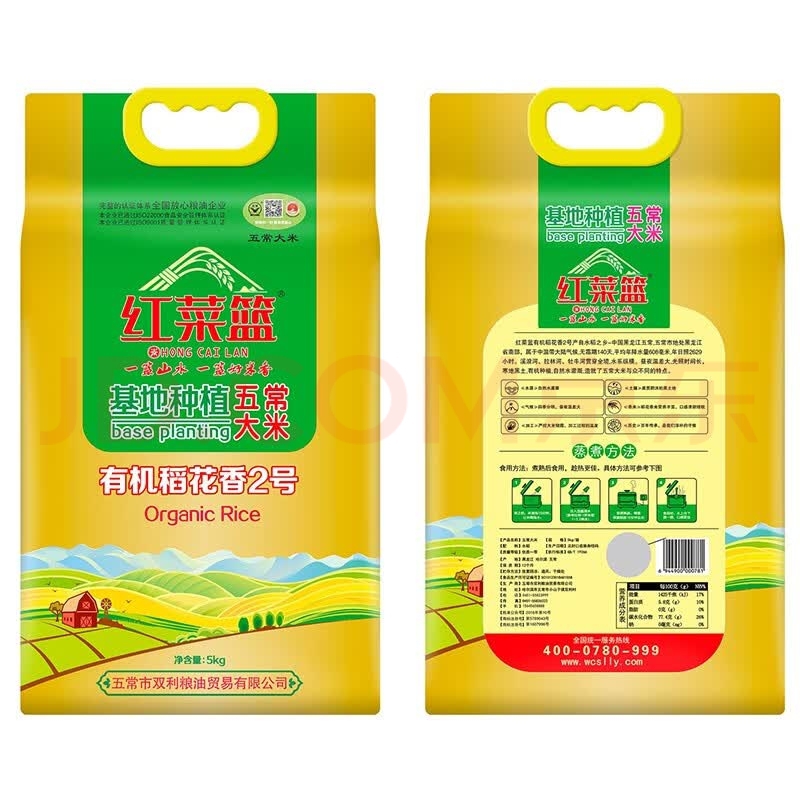 五常市红菜篮有机稻花香2号5kg