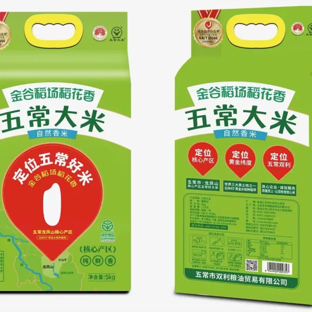 五常市五常大米自然香米5kg