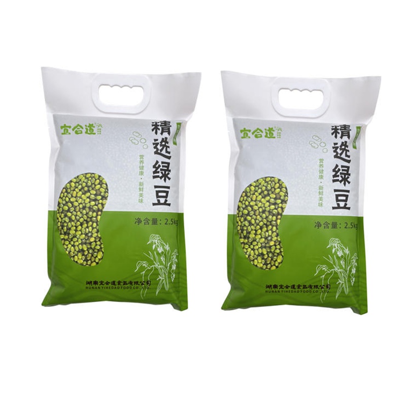 长沙市宜合道 绿豆 精选绿豆2.5kg袋装