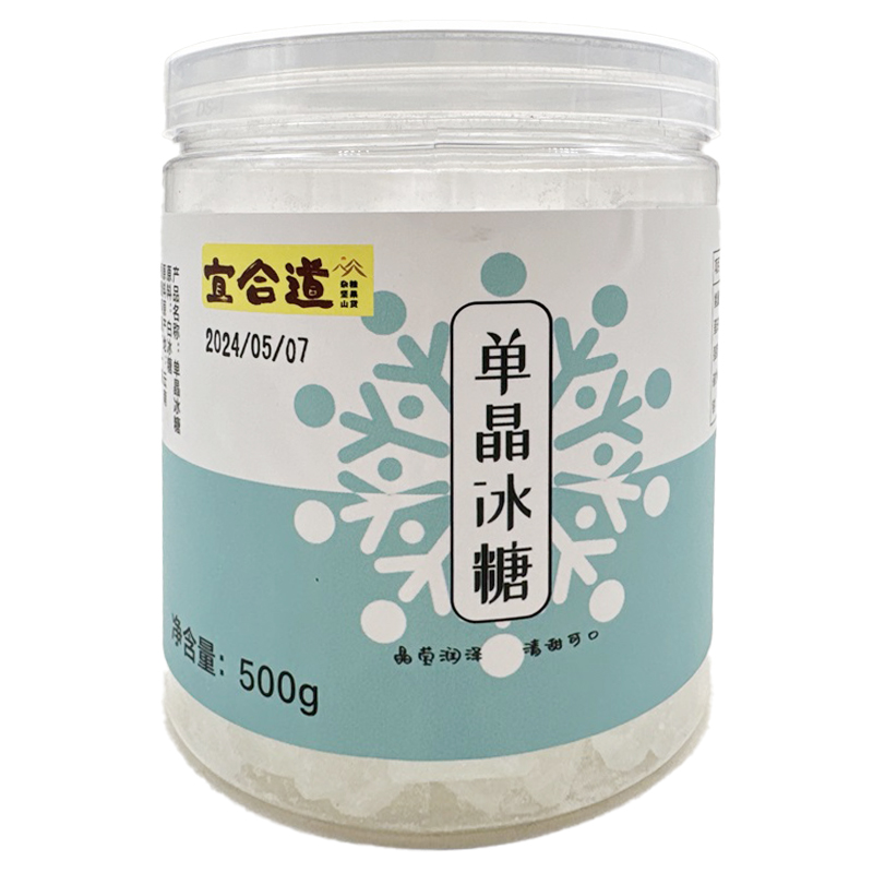 长沙市宜合道糖 单晶冰糖（罐）500g*2