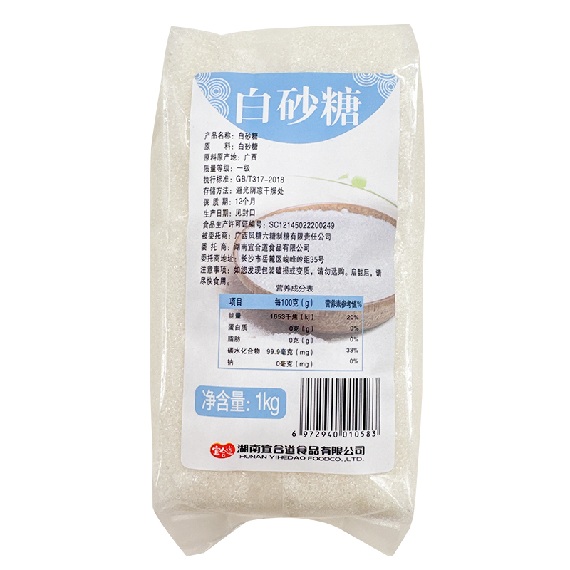 长沙市宜合道白砂糖1kg