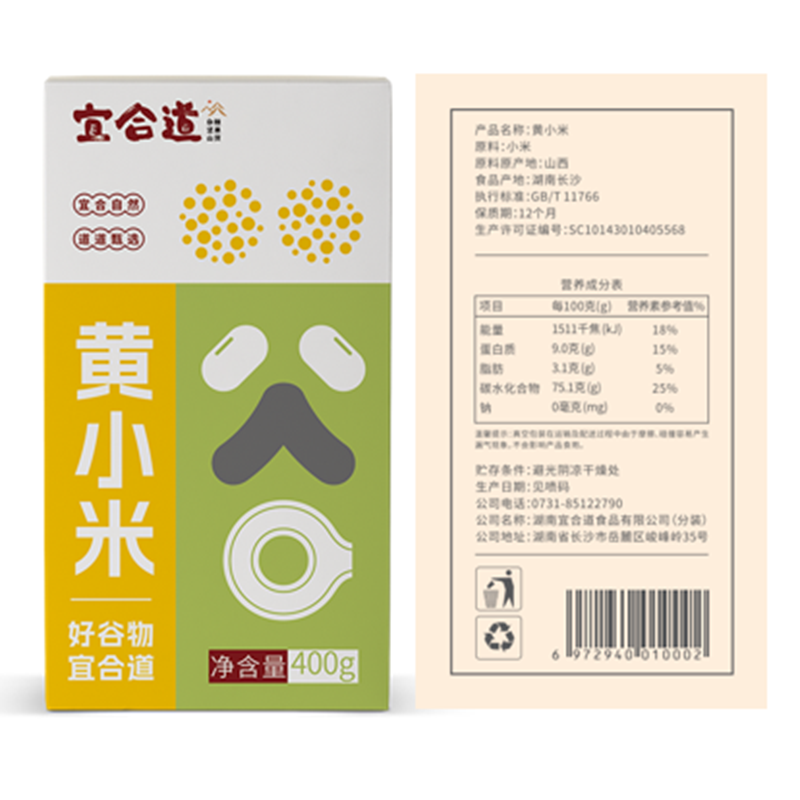 长沙市宜合道卡盒真空黄小米400g