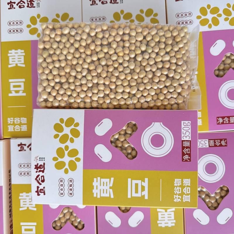 长沙市宜合道卡盒真空装黄豆350g