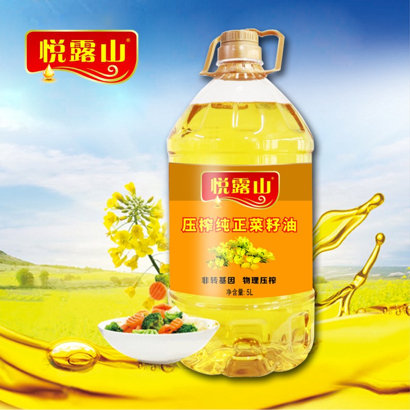 永州 悦露山 菜籽油 5L