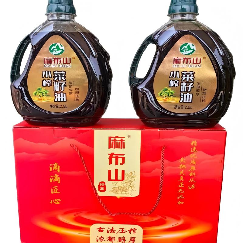 岳阳楼区郭镇乡麻布村麻布山菜籽油礼盒2.5L*2瓶/盒