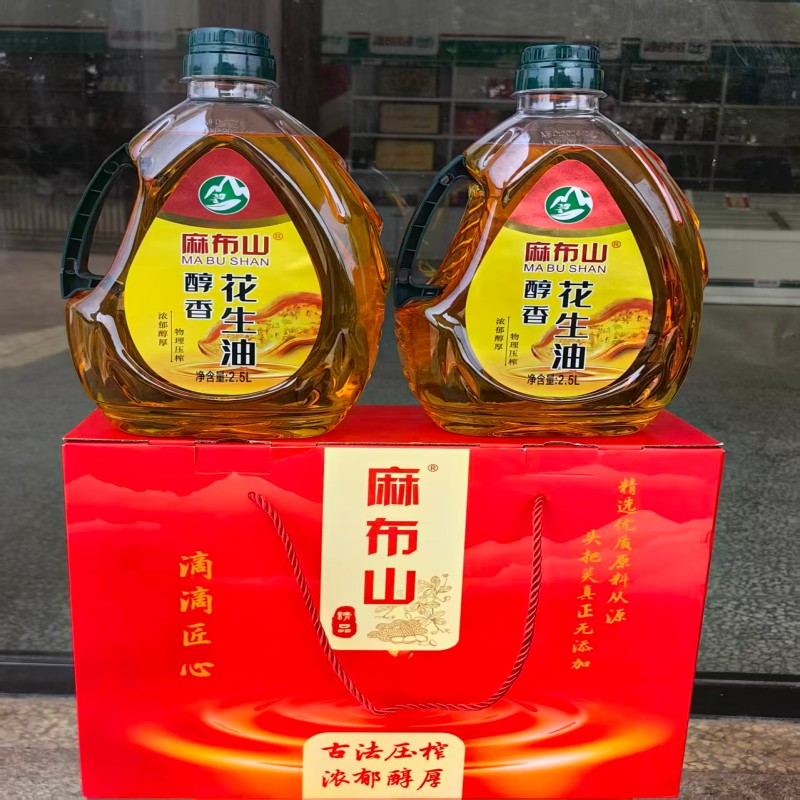 岳阳楼区郭镇乡麻布村 麻布山醇香花生油礼盒2.5L*2瓶/盒
