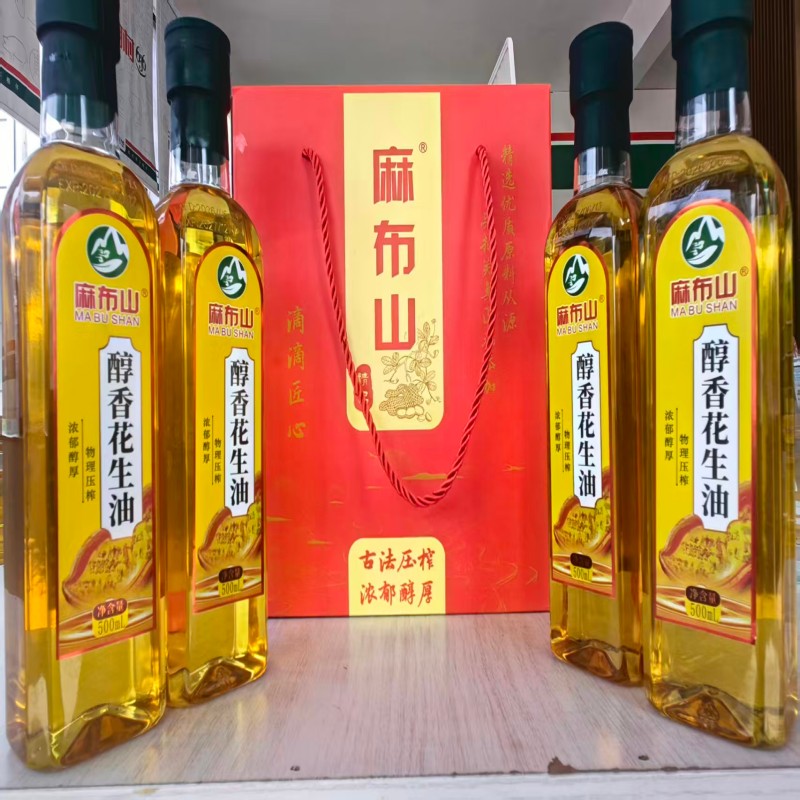 岳阳楼区郭镇乡麻布村 麻布山花生油礼盒500mL×4瓶/盒
