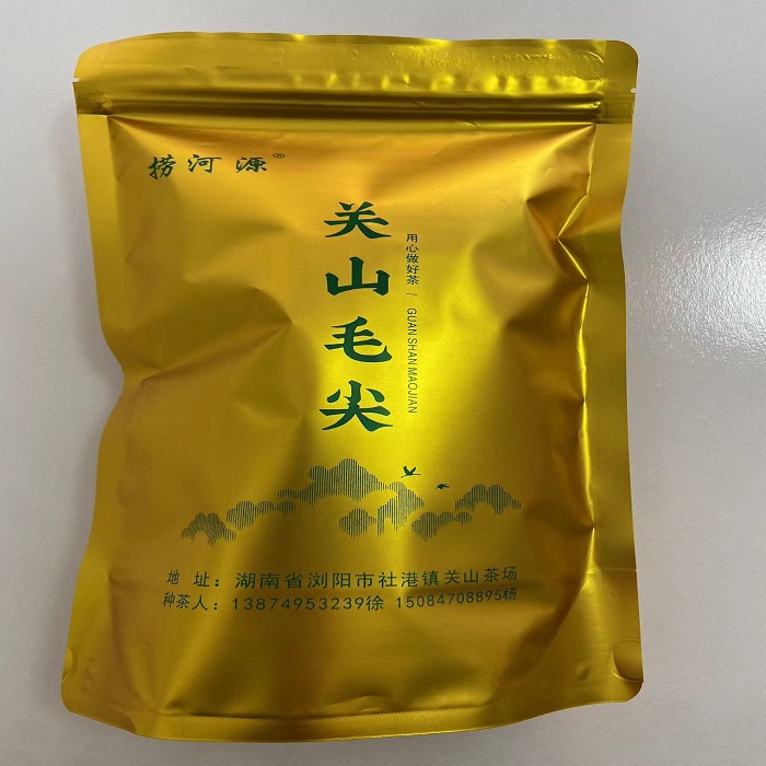 浏阳市捞河源关山毛尖200g/包