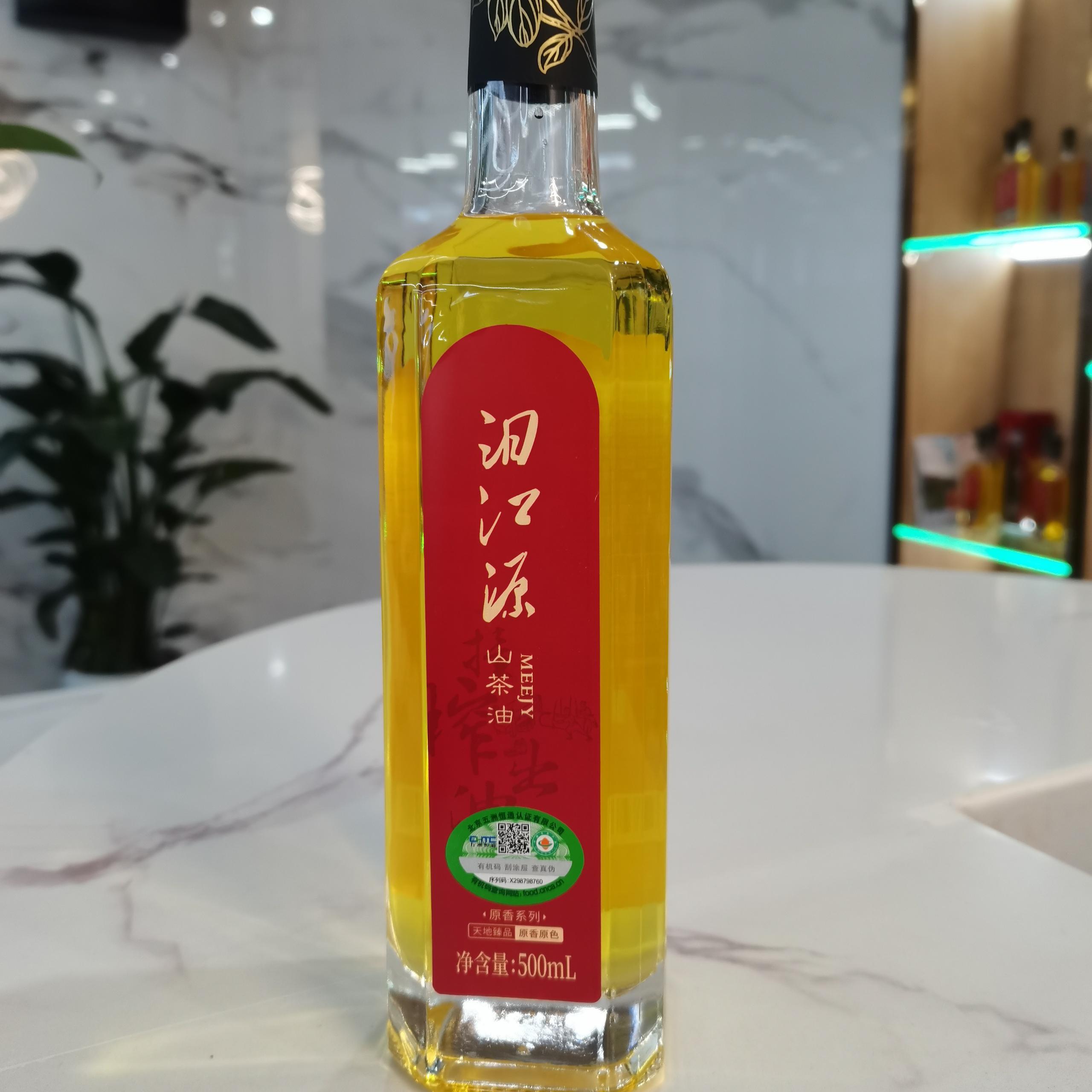 岳阳市 汨江源山茶油 500ml*2