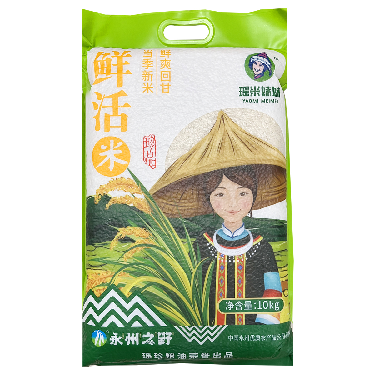 江华瑶族自治县瑶珍鲜活米10kg