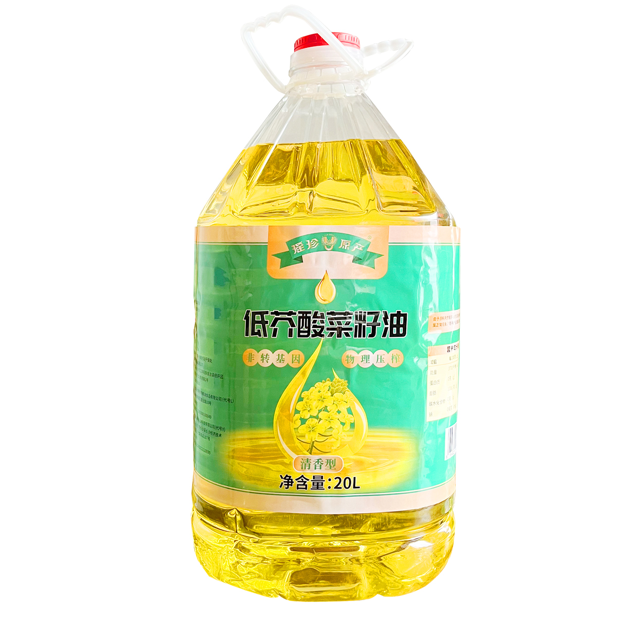 江华瑶族自治县瑶珍低芥酸菜籽油20升