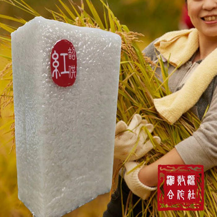 雨湖区韶供红生态米5KG