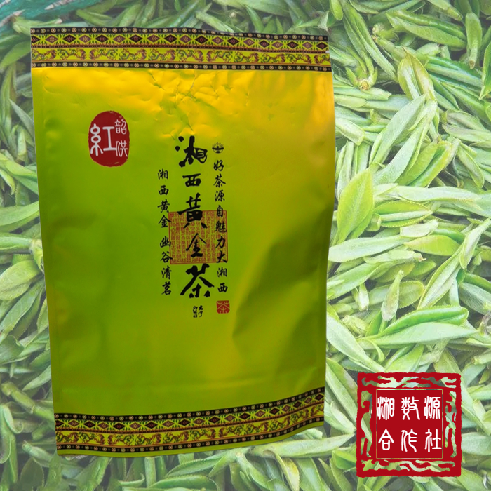 雨湖区韶供红黄金茶200G