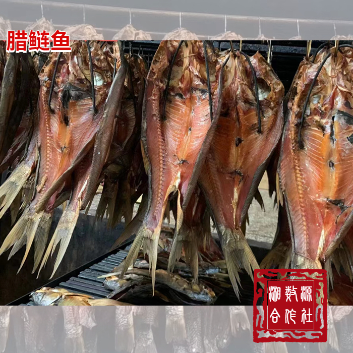 雨湖区韶供红腊鲢鱼500G